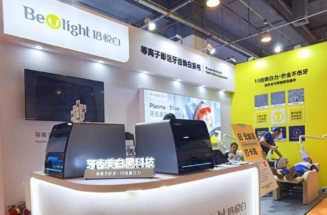 乐鱼leyu以科技跃级 · 以宁静为本 倍悦白等离子牙齿美白引领行业新趋向(图6)
