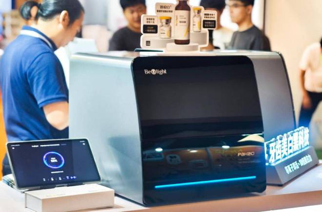 乐鱼leyu以科技跃级 · 以宁静为本 倍悦白等离子牙齿美白引领行业新趋向(图2)