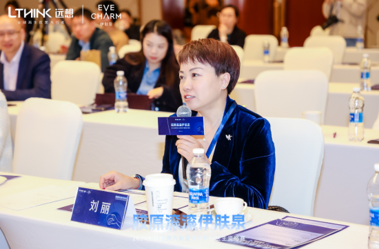 乐鱼leyu北京润美玉之光医疗美容刘丽院长重塑斑斓鸿沟(图2)