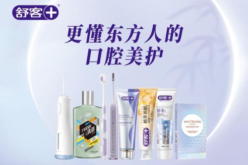 leyu乐鱼薇美姿舒客：以产物研发和手艺立异引领国货之光(图1)