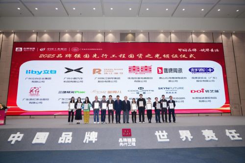 leyu乐鱼薇美姿舒客：以产物研发和手艺立异引领国货之光(图3)